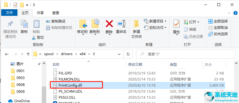 惠普打印機顯示0x8007007e(win10 錯誤代碼0x8007007b)