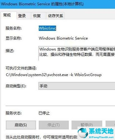 win10為什么沒有指紋解鎖(盜版win10可以用指紋解鎖嗎)