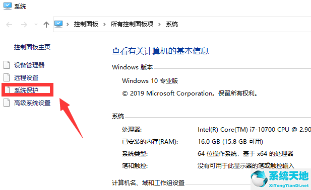 小米電腦怎么改開機(jī)用戶名(win10系統(tǒng)怎么設(shè)置開機(jī)密碼)