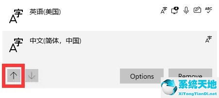 win11鍵盤字母打不出來(win11怎么設(shè)置屏幕鍵盤)