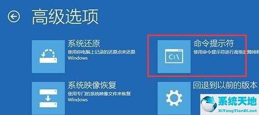 w10錯(cuò)誤代碼0xc000014c修復(fù)(win10錯(cuò)誤代碼0xc000000f修復(fù))