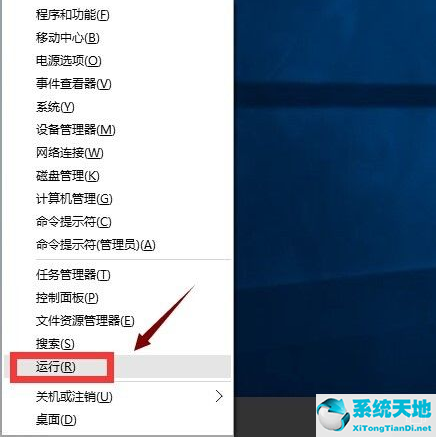 win10應(yīng)用商店打不開是怎么回事(win10應(yīng)用商店閃退)