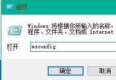 windows10如何加快開機速度(win10怎么加快開機速度的方法)