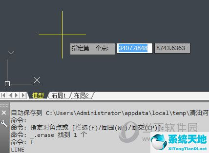 AutoCAD2021怎么畫直線 從原點開始繪制直線介紹