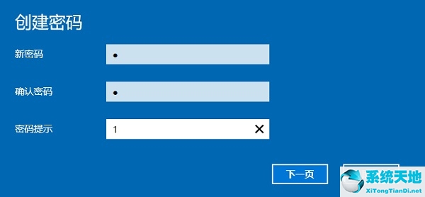 win10電腦登錄密碼怎么設(shè)置的(win10電腦登錄密碼修改在哪里)