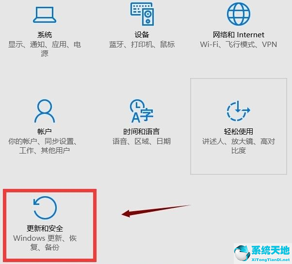 win10應(yīng)用商店打不開是怎么回事(win10應(yīng)用商店閃退)