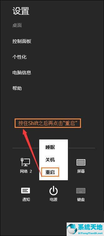 win10禁用了管理員賬戶怎么啟用(win10系統(tǒng)管理員已禁用系統(tǒng)還原)