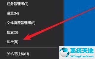 win10實(shí)時(shí)保護(hù)如何關(guān)閉(win10實(shí)時(shí)保護(hù)怎么關(guān)閉提示管理員)