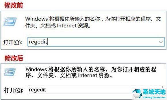 win10怎么更改電腦字體顏色(win10如何更改電腦字體)