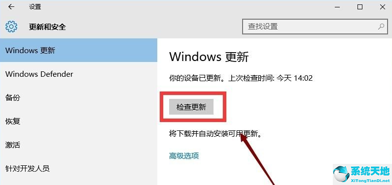 win10應(yīng)用商店打不開是怎么回事(win10應(yīng)用商店閃退)