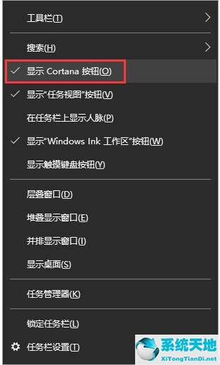 win10 定時(shí)提醒(win10如何設(shè)置定時(shí)提醒鬧鐘時(shí)間)