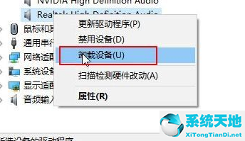 win10重裝完系統(tǒng)沒(méi)有聲音(win10電腦重裝系統(tǒng)后沒(méi)有聲音)