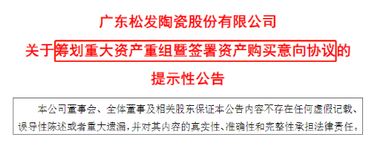 大動作！“中國女首富”出手 進軍最火賽道！股民后悔：上周五被洗出去了！