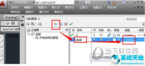 cad圖紙?zhí)摼€代表什么(圖紙?zhí)摼€和實線代表什么意思)