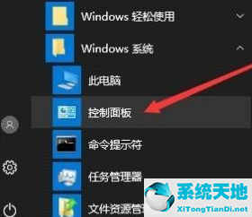 win10的flash怎么更新(如何更新電腦flashplayer版本)