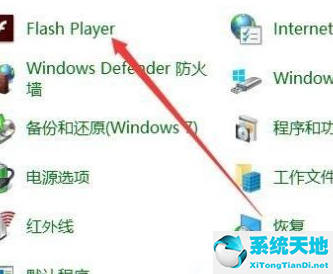 win10的flash怎么更新(如何更新電腦flashplayer版本)