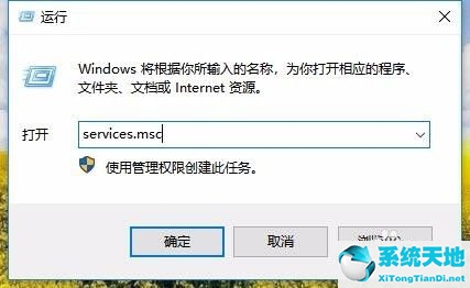 win10后臺進程100多個怎么關閉(win10服務主機進程怎么禁用)