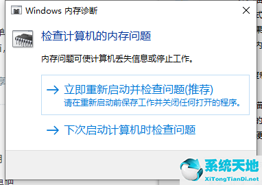 win10電腦內(nèi)存占用很高怎么解決(win10電腦內(nèi)存占用過高怎么辦)