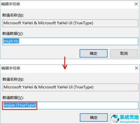 win10怎么更改電腦字體顏色(win10如何更改電腦字體)