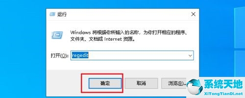 最新win10 alt和tab無法切換窗口(win10如何alt+tab直接切換窗口)