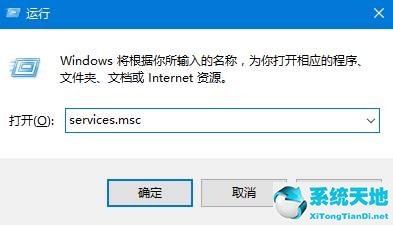 win10檢測不到音頻輸出設(shè)備(win10如何更改音頻輸出)