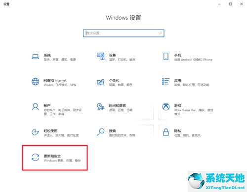 聯(lián)想win10關(guān)閉自動(dòng)更新方法(win10自動(dòng)下載更新怎么關(guān)閉)