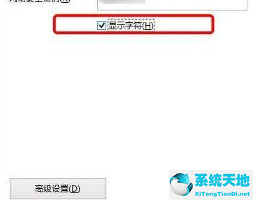 win10系統(tǒng)想要查看自己家wifi密碼怎么辦(win10怎么看自己家的wifi密碼)