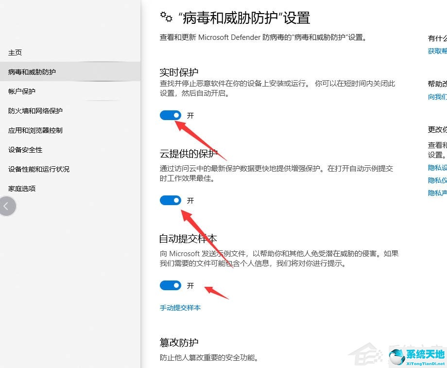 安裝win10錯(cuò)誤代碼0x80072f8f-0x20000(錯(cuò)誤代碼0x800700e1導(dǎo)致無(wú)法復(fù)制文件)