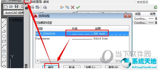 cad圖紙?zhí)摼€代表什么(圖紙?zhí)摼€和實線代表什么意思)