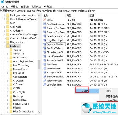 最新win10 alt和tab無法切換窗口(win10如何alt+tab直接切換窗口)