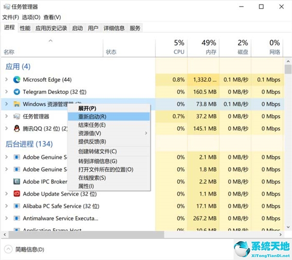 win10打不開開始菜單(win10開始菜單怎么變回win10風(fēng)格)