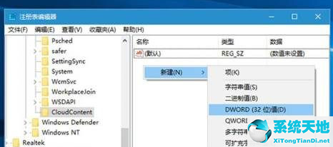 win10老是自動安裝垃圾軟件(win10家庭版自動安裝垃圾軟件)