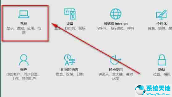 win10電腦音量放到100還是小怎么辦(win10鼠標(biāo)滾輪調(diào)節(jié)音量怎么關(guān)閉)