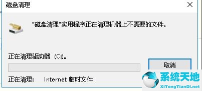 win10如何刪除更新的安裝包(怎么刪除win10更新的安裝包)