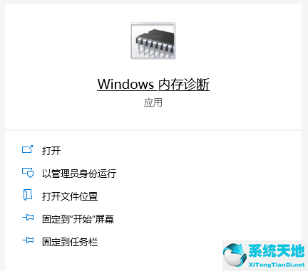 win10電腦內(nèi)存占用很高怎么解決(win10電腦內(nèi)存占用過高怎么辦)