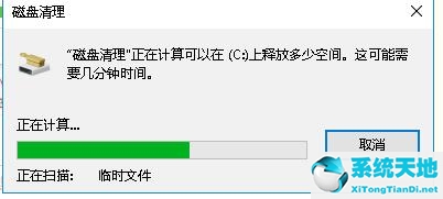 win10如何刪除更新的安裝包(怎么刪除win10更新的安裝包)