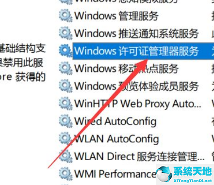 win10系統(tǒng)軟件閃退的解決方法(window10應(yīng)用商店閃退)