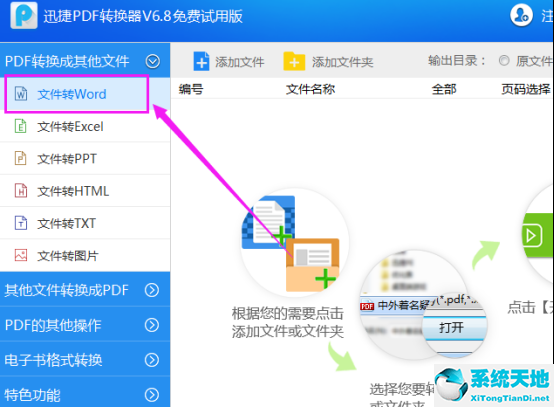 ps怎么添加蒙版隱藏部分圖像(添加一個(gè)圖像的html代碼是)