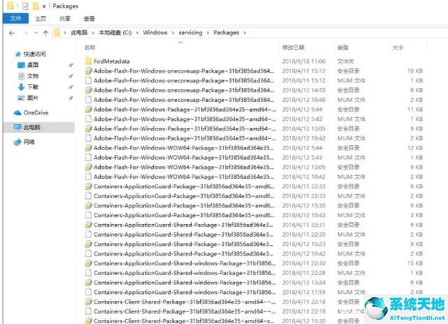 win10已安裝更新無法卸載怎么辦(win10卸載更新沒有卸載按鈕)