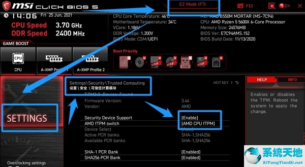 win11 uefi bios 詳細設置教程(thinkpad win11 bios設置)