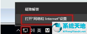 win10系統(tǒng)想要查看自己家wifi密碼怎么辦(win10怎么看自己家的wifi密碼)