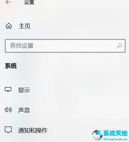 win10的提示怎么取消(如何關閉win10提醒)