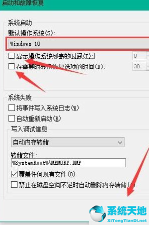 windows10如何加快開機速度(win10怎么加快開機速度的方法)