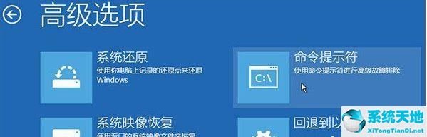 win7系統(tǒng)升級(jí)到win10硬盤(pán)文件會(huì)不會(huì)丟失(引導(dǎo)文件丟失怎么修復(fù))