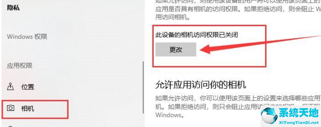 window10系統(tǒng)攝像頭在哪打開(window10攝像頭在哪里)