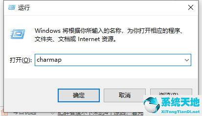 win10怎么去除快捷方式圖標的名稱(win10快捷方式圖標放大)