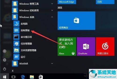 w10系統(tǒng)自帶內(nèi)存檢測(cè)怎么用(window10自帶的內(nèi)存檢測(cè)工具好用嗎)