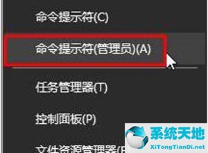 應用程序閃退如何解決(地平線5閃退的解決方法win10)