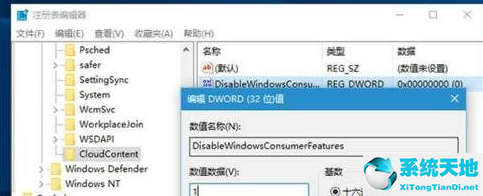 win10老是自動安裝垃圾軟件(win10家庭版自動安裝垃圾軟件)