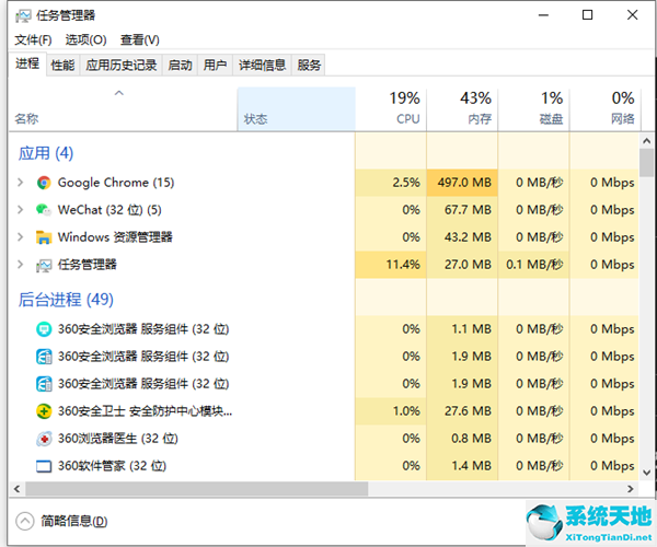 w10復(fù)制后怎么粘貼不了怎么辦(win10復(fù)制黏貼失效)